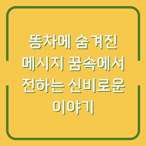 썸네일