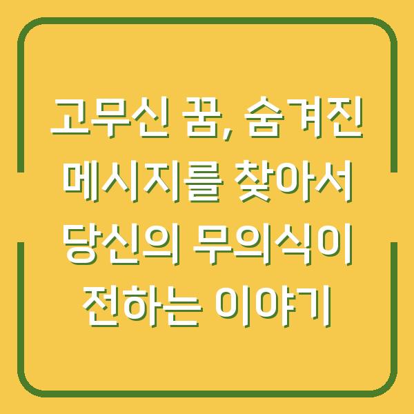 썸네일