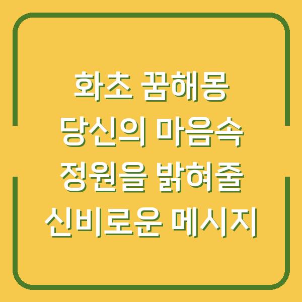 썸네일