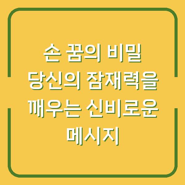 썸네일