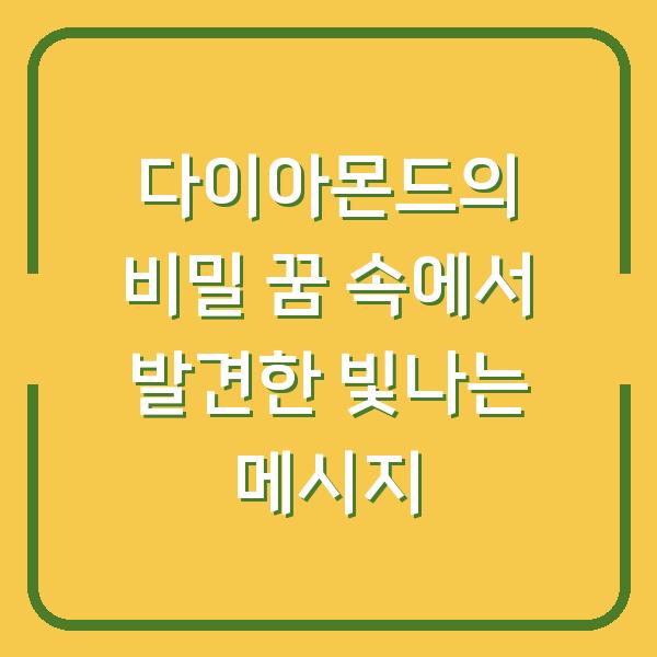 썸네일