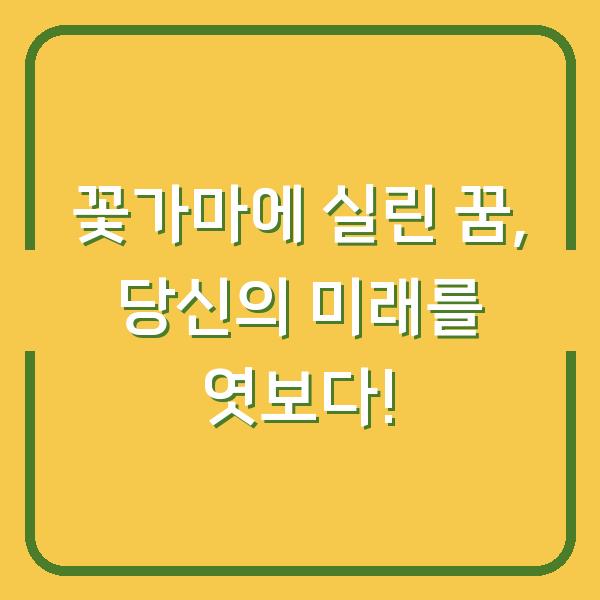 썸네일