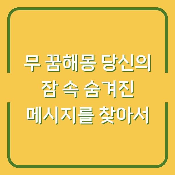썸네일