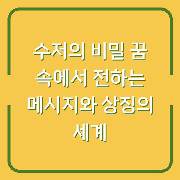 썸네일