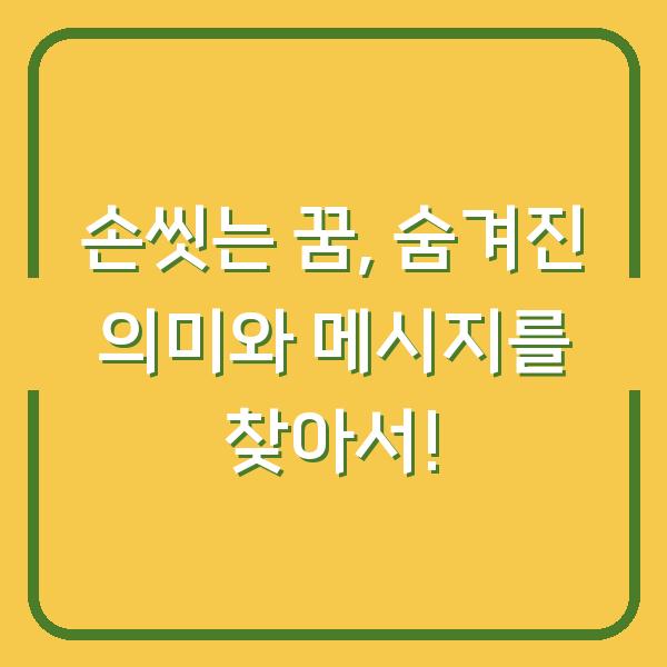 썸네일