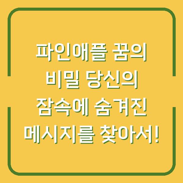 썸네일