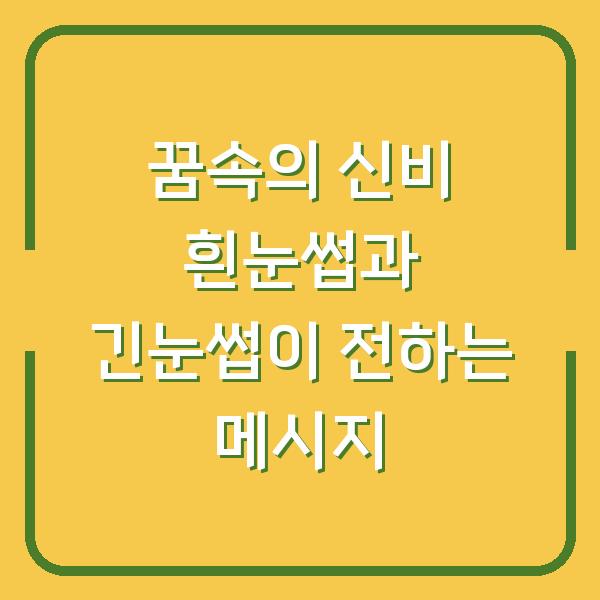 썸네일
