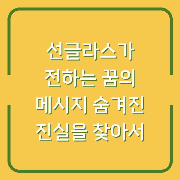 썸네일