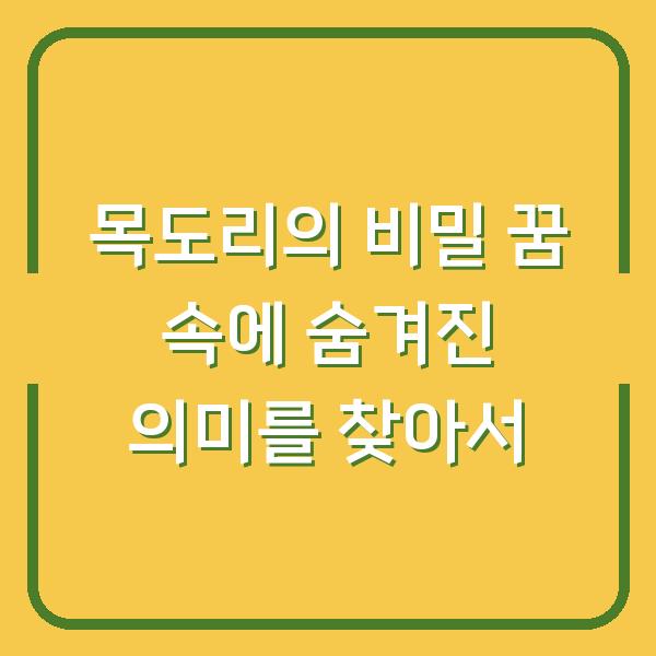 썸네일