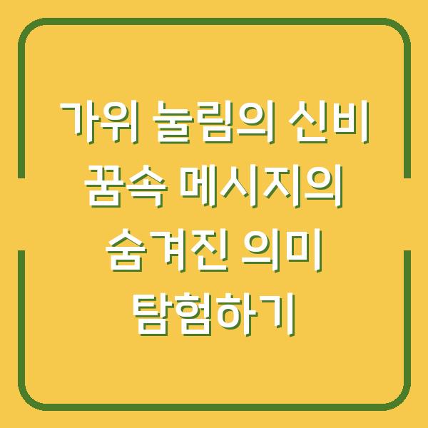 썸네일