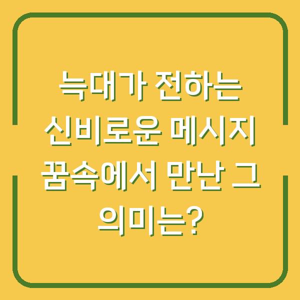 썸네일