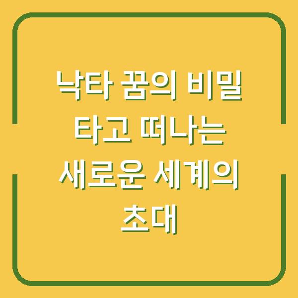 썸네일