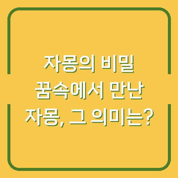 썸네일