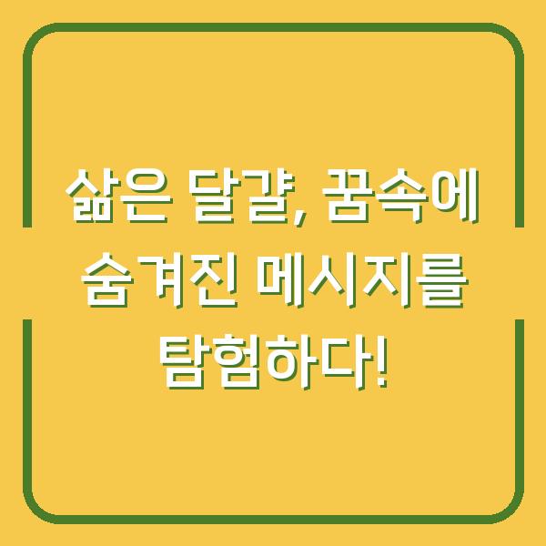 썸네일