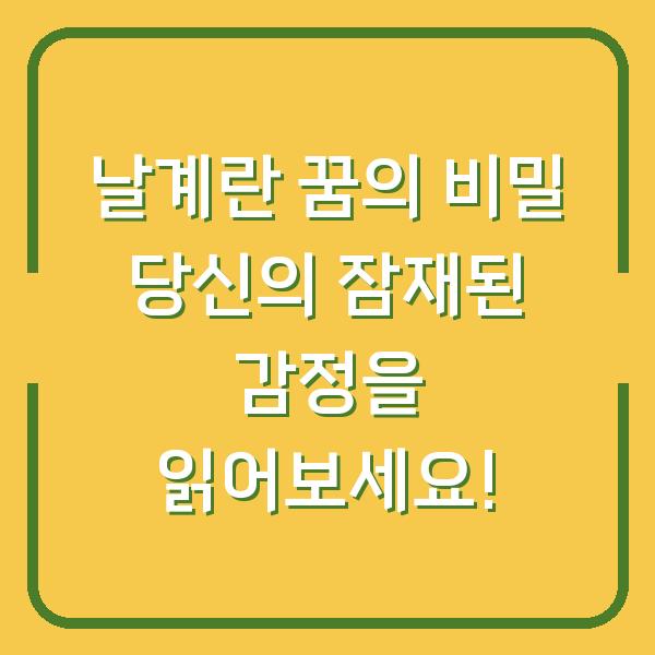 썸네일