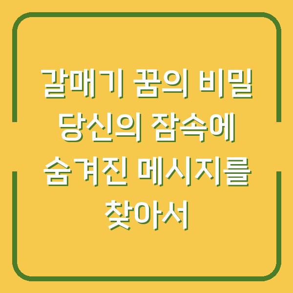 썸네일
