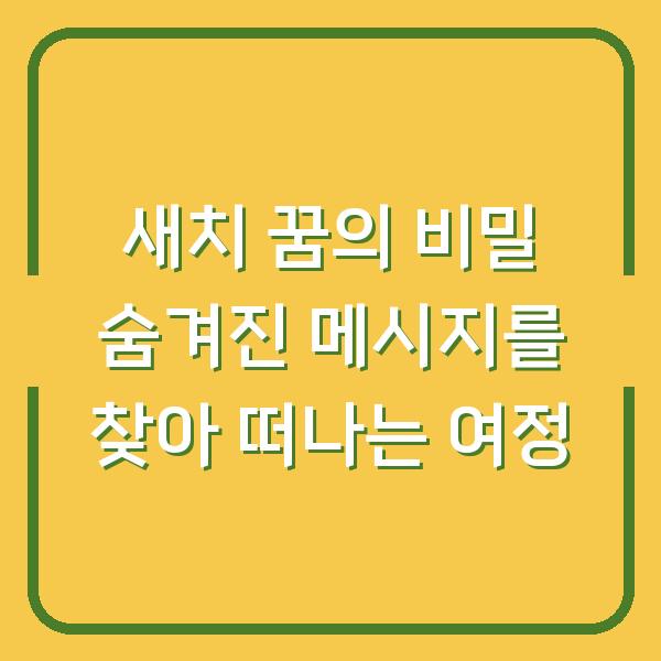 썸네일