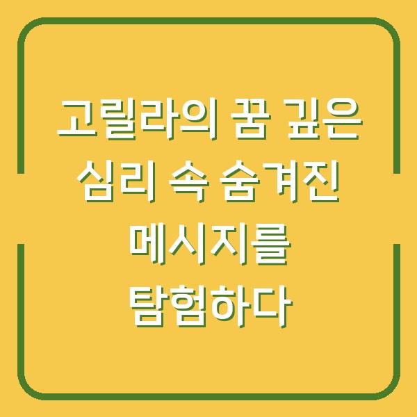 썸네일