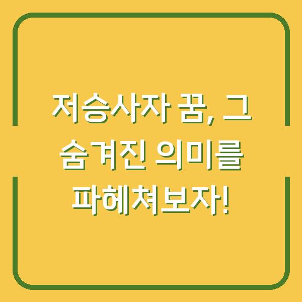 썸네일