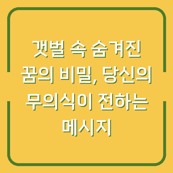 썸네일