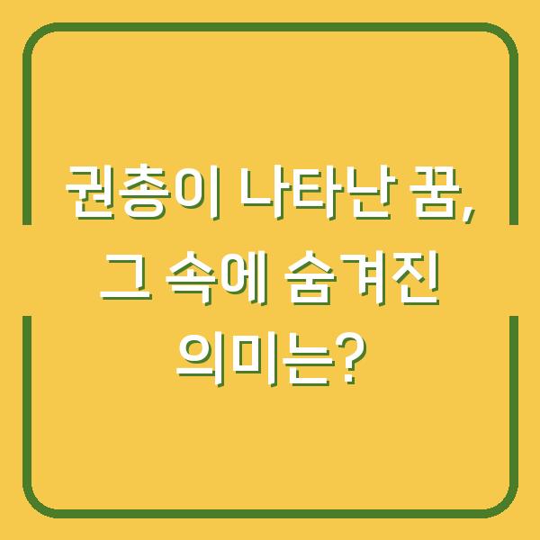 썸네일