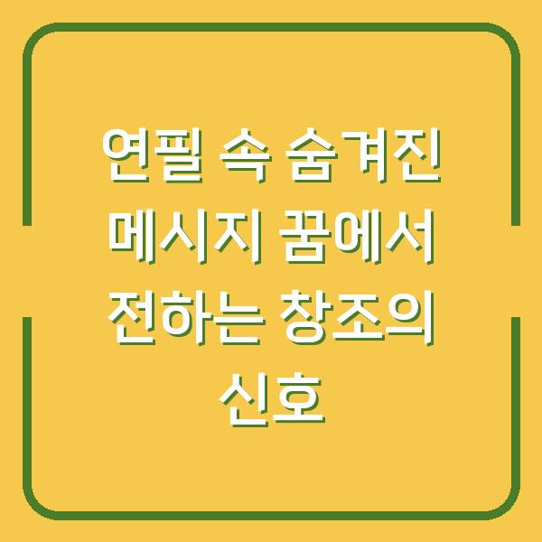 썸네일