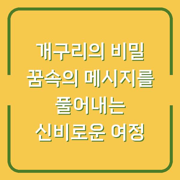 썸네일
