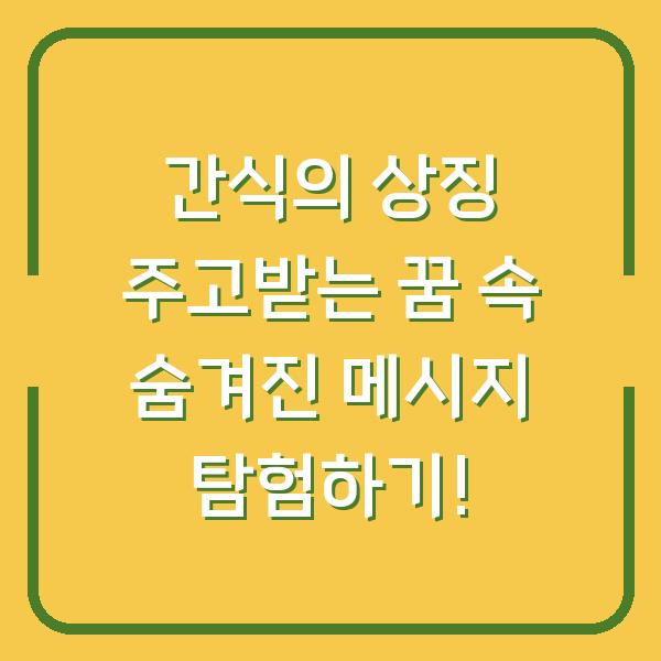 썸네일