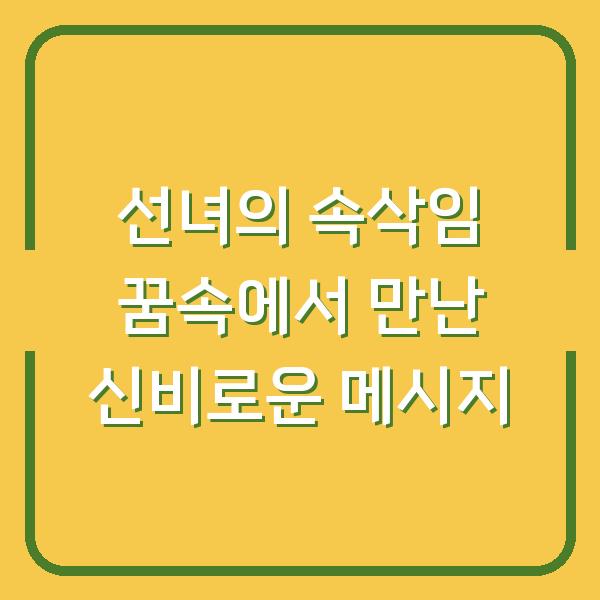 썸네일