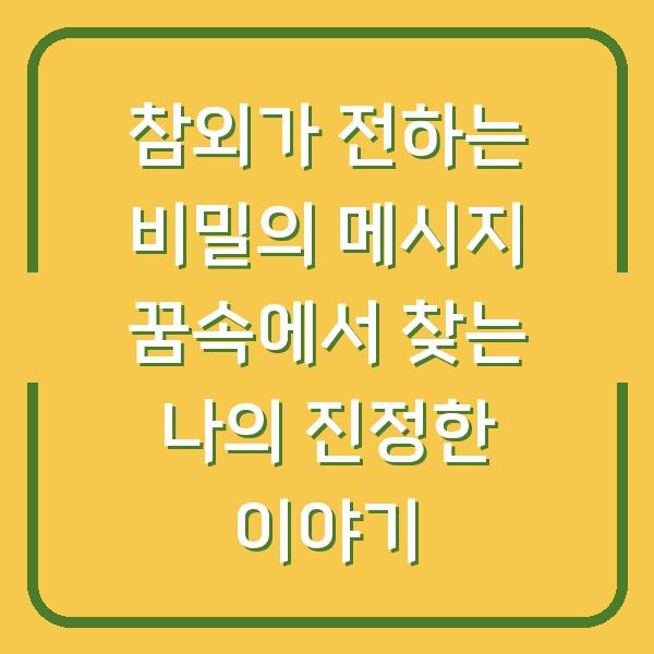 썸네일
