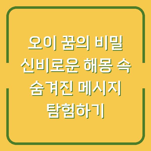 썸네일