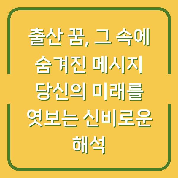썸네일