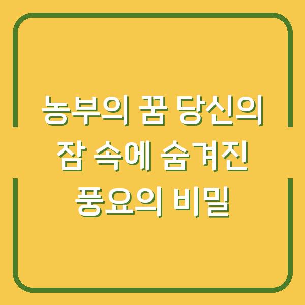 썸네일