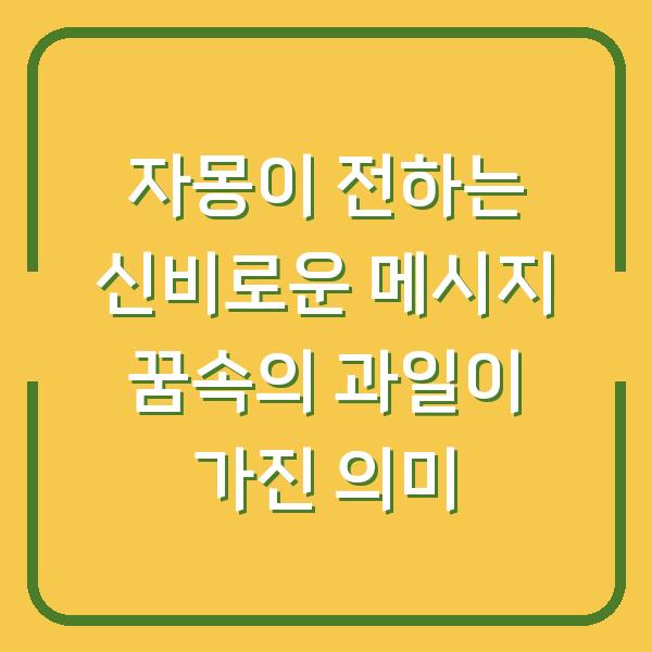 썸네일