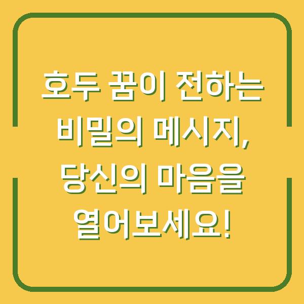 썸네일