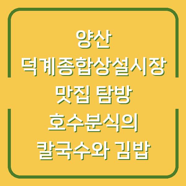 썸네일