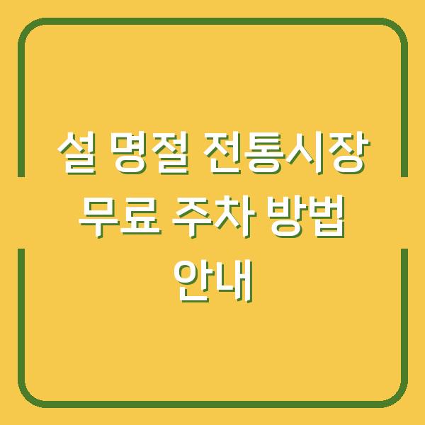 썸네일