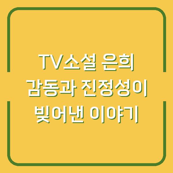 썸네일