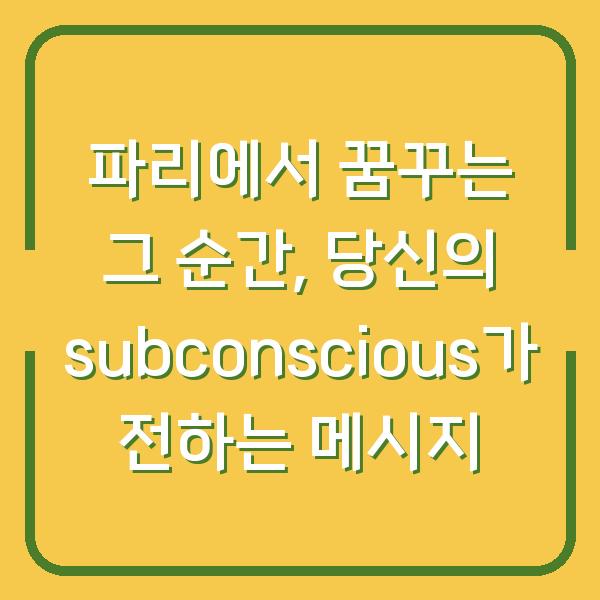 썸네일
