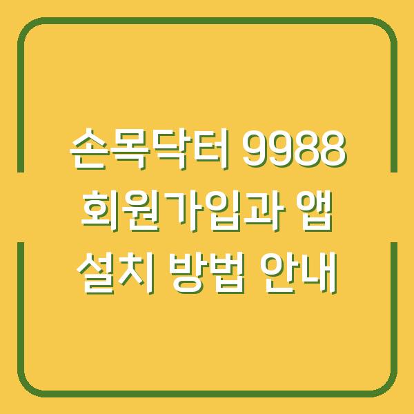 썸네일