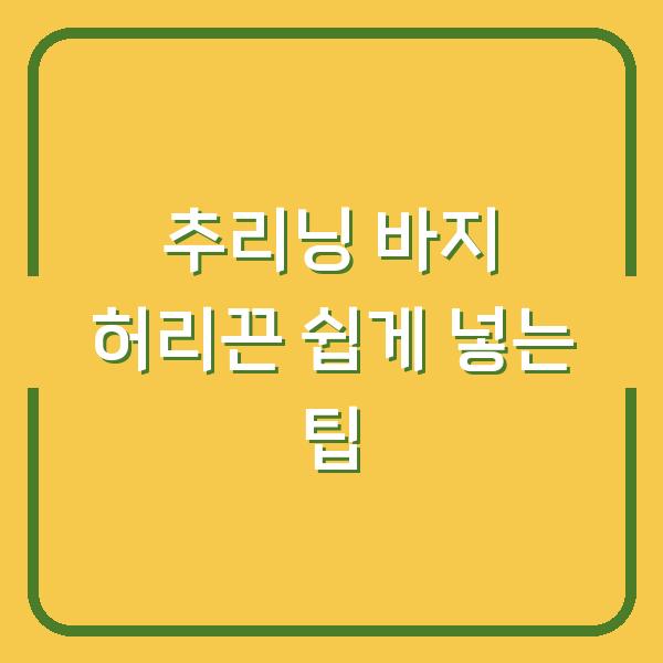 썸네일