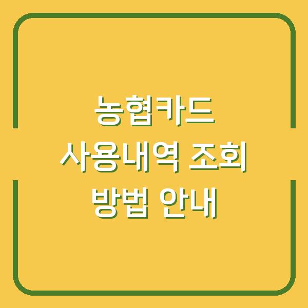 썸네일