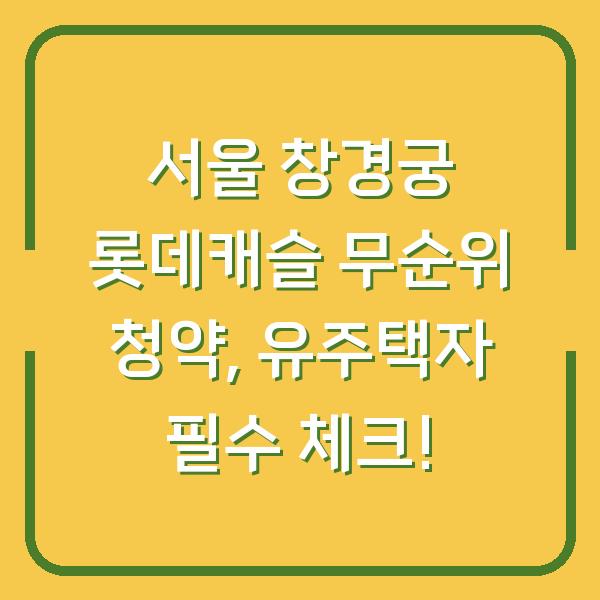 썸네일