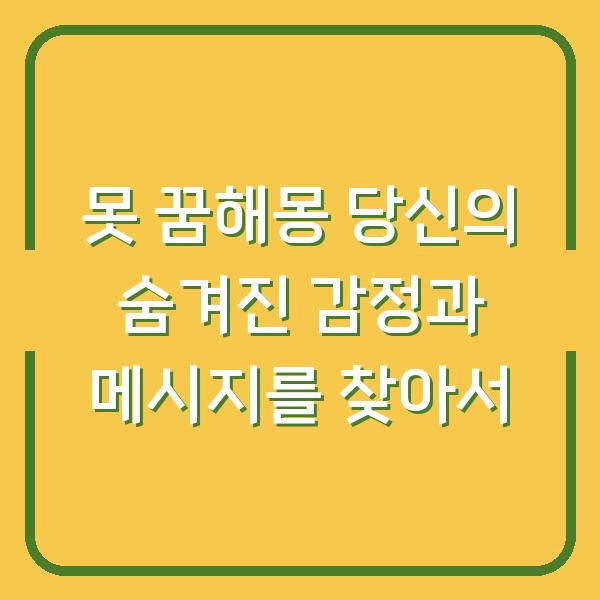 썸네일