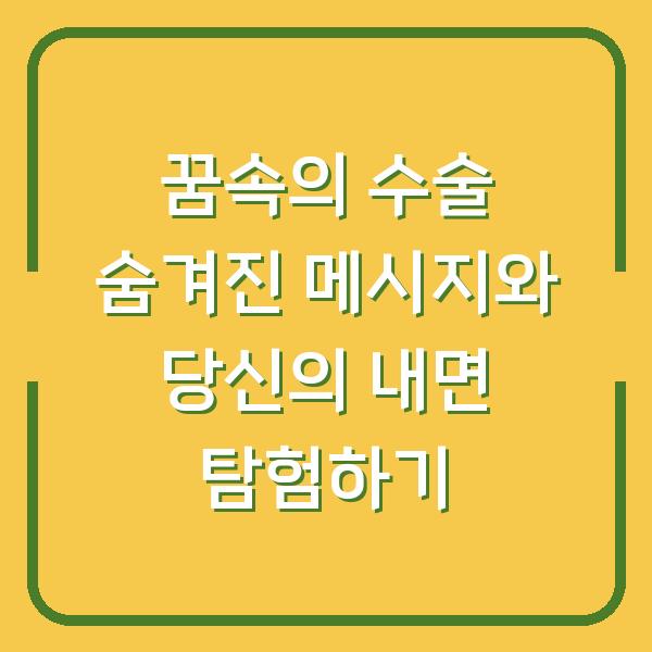 썸네일