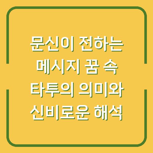 썸네일