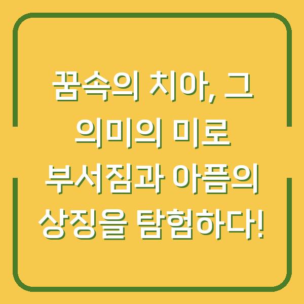 썸네일