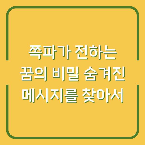 썸네일