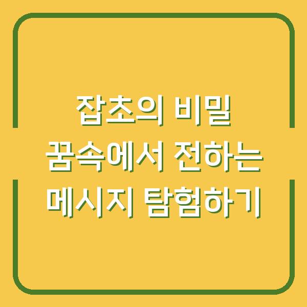 썸네일