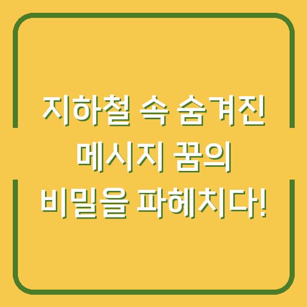 썸네일